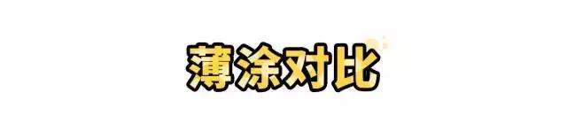 ysl12号唇釉斩男色去哪里买,与ysl21号相似的唇釉