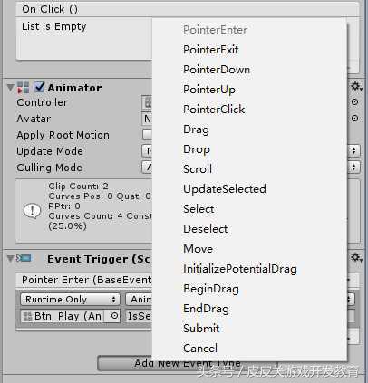 「Unity」UGUI系列教程——OSU！动态界面制作！