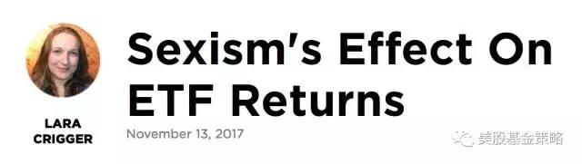 全球投资谈11.15，SHE，一只社会责任投资ETF的剖析