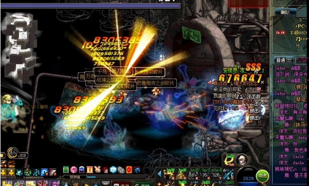 dnf十大红眼伤害排名,dnf前十红眼