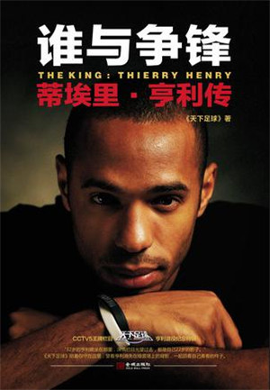 世界杯著名球星排名,世界杯十大足球明星