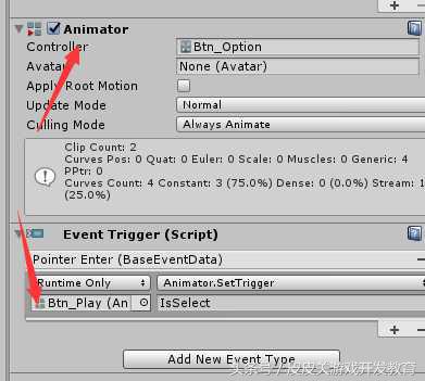 「Unity」UGUI系列教程——OSU！动态界面制作！