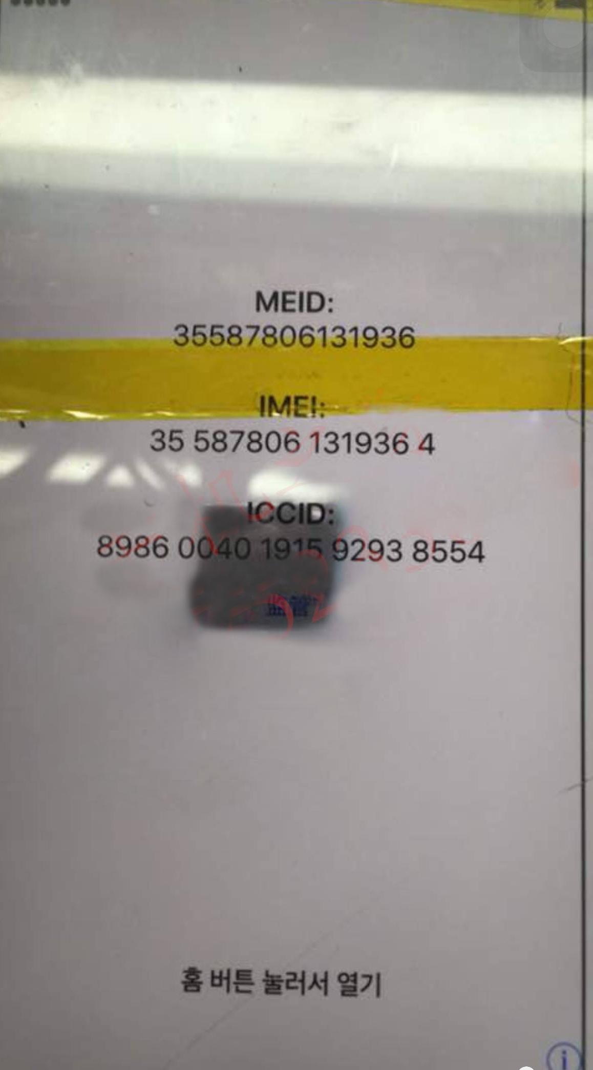 维修iphone6sp振动器,苹果6p不读卡维修案例