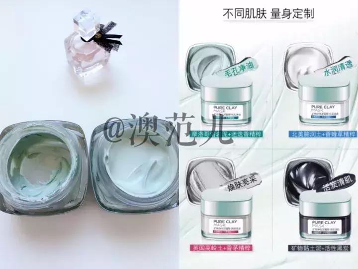 平价小姐姐推荐的面膜品牌,评测大牌敏感肌好用面膜