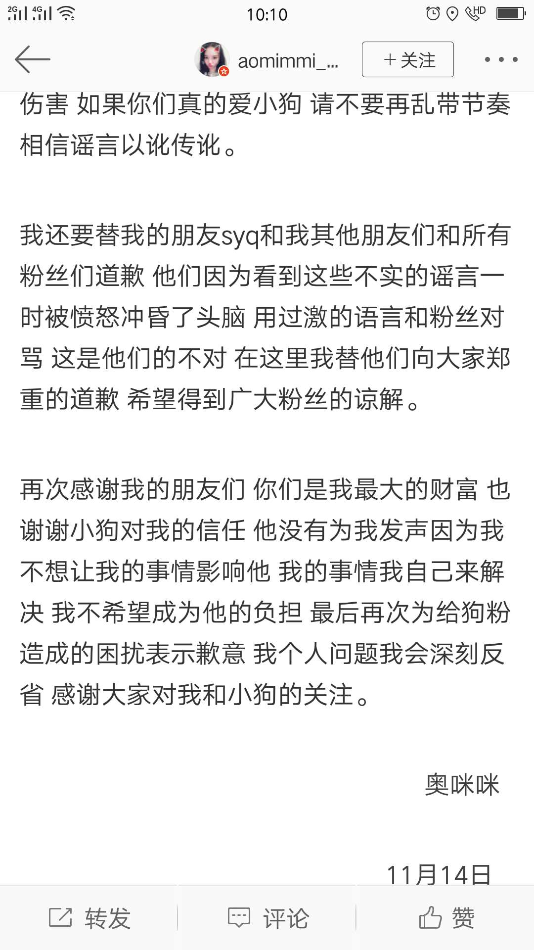 理性评价uzi,如何看待uzi的粉丝