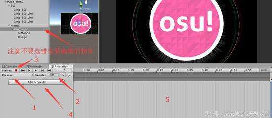 「Unity」UGUI系列教程——OSU！动态界面制作！