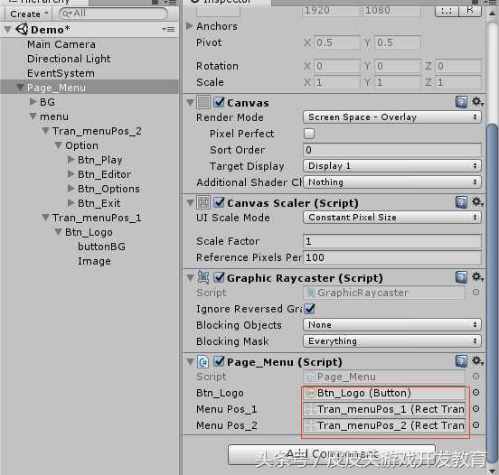 「Unity」UGUI系列教程——OSU！动态界面制作！