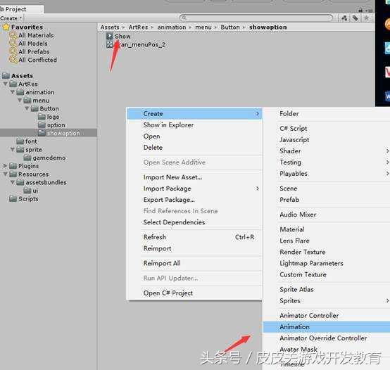 「Unity」UGUI系列教程——OSU！动态界面制作！