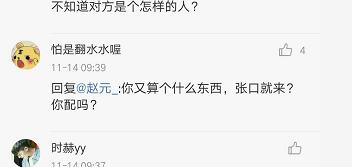 理性评价uzi,如何看待uzi的粉丝