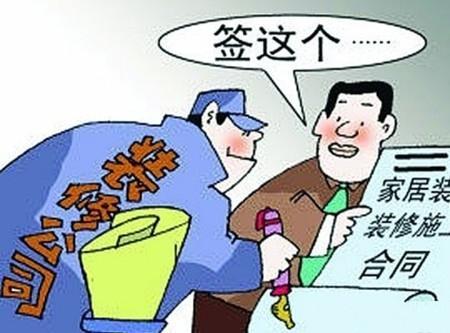 不按装修合同如期交工该怎么办,不按约定执行装修合同