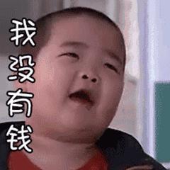 在取暖这件事上，钱重要还是命重要？