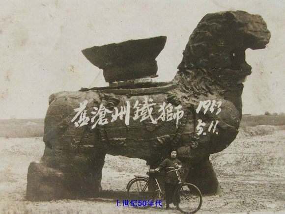 沧州铁狮子狮城公园,沧州狮城广场的铁狮子