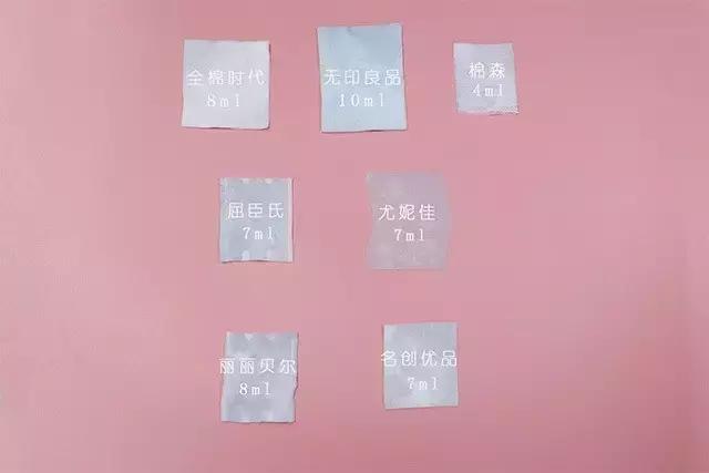 化妆棉秒杀试用,淘宝月销3000单