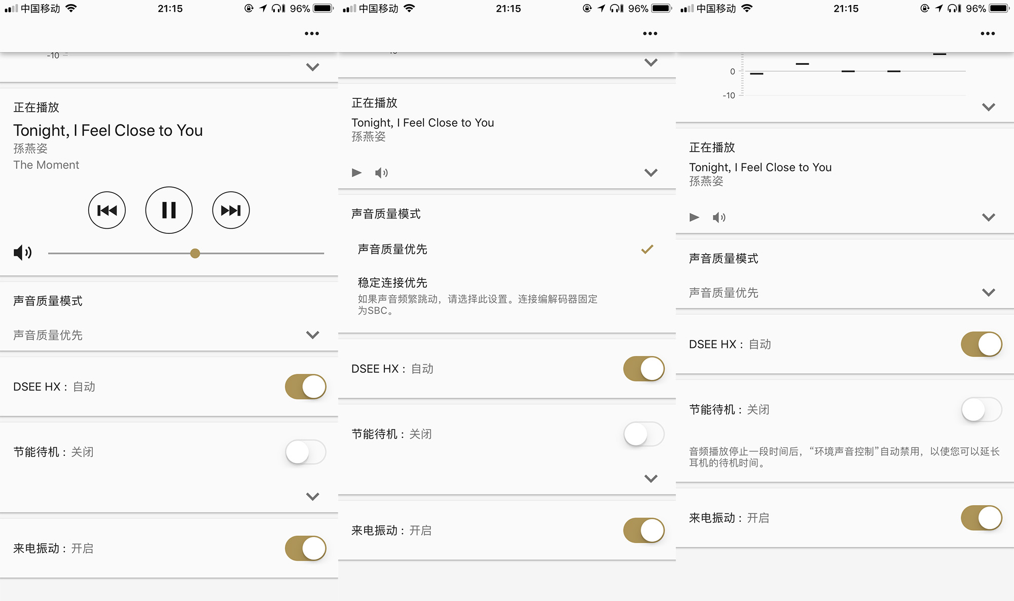 索尼耳机wh-1000xm2配对,索尼wh-1000xm5头戴式降噪测评