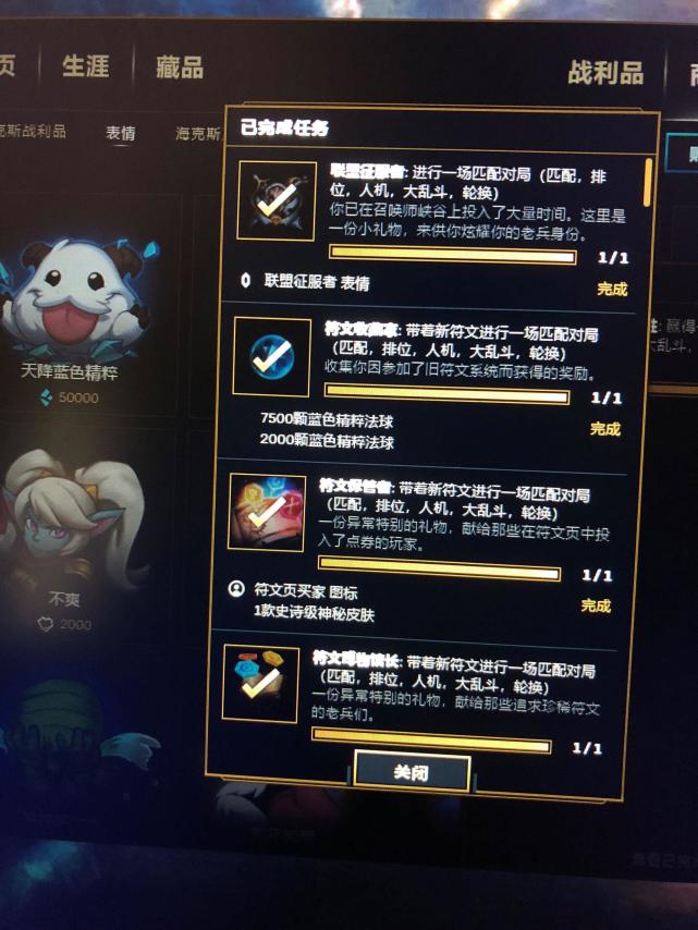 英雄联盟端游玩家第一次玩手游,玩家第一次玩英雄联盟