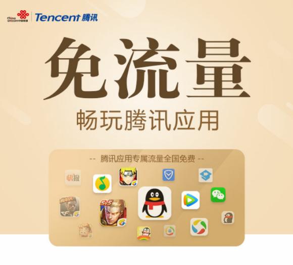 腾讯大王卡19元跟29元哪个划算,腾讯大王卡怎么办理宽带