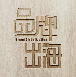 美国家居最畅销的物品,美国家居用品最全的卖场