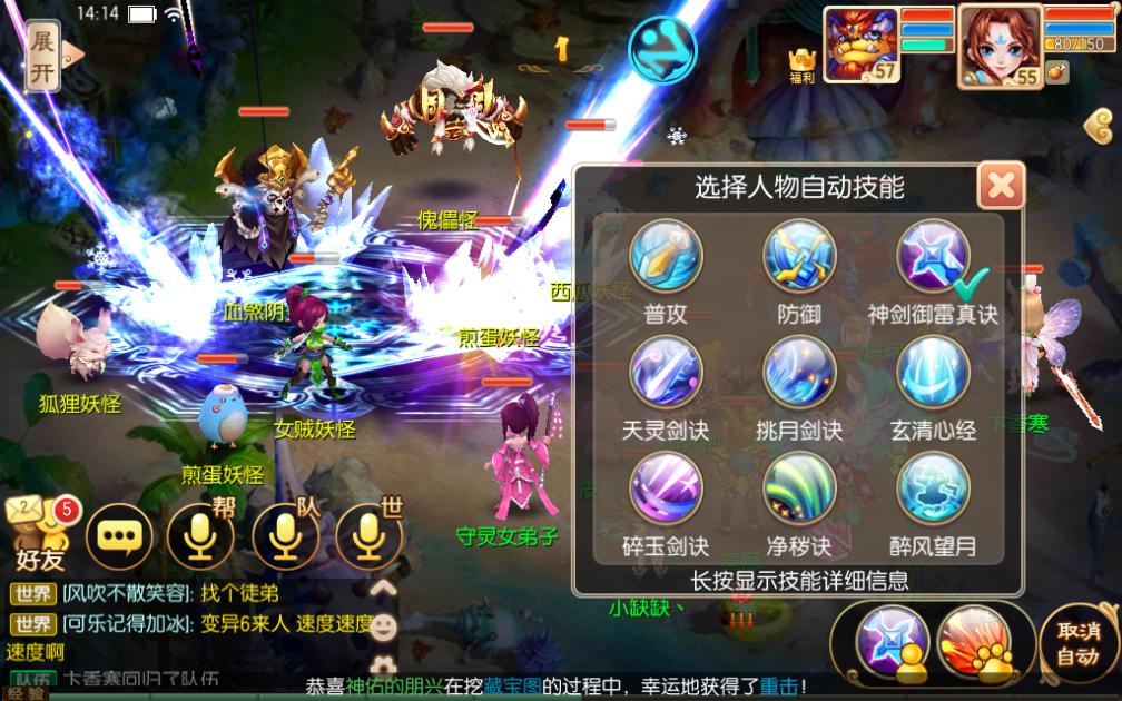 梦幻诛仙青云带什么门派,梦幻诛仙手游青云玩法心得