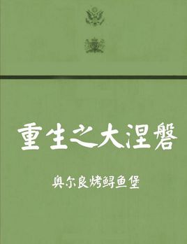 这几年最好看的网络小说推荐,30部最经典好看的网络小说排行榜