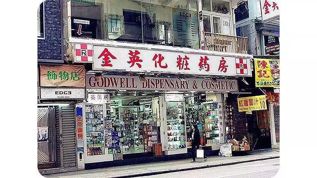 去香港免税店攻略,去香港不知道去哪玩