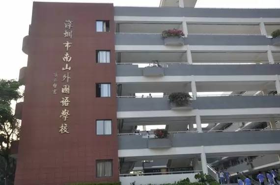 深圳的外国语小学和中英文学校,深圳外国语小学教学怎么样