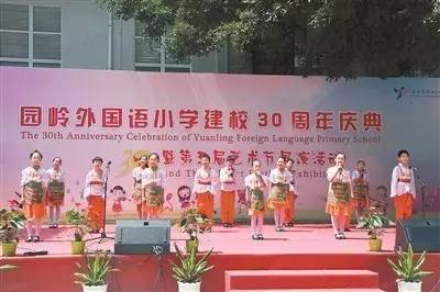 深圳的外国语小学和中英文学校,深圳外国语小学教学怎么样