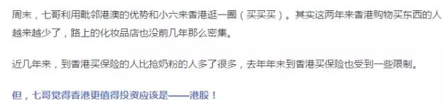 给自己的神预测加个鸡腿！