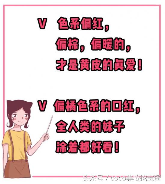 mac口红滋润又显白,迪奥口红哪个色号好看滋润又显白