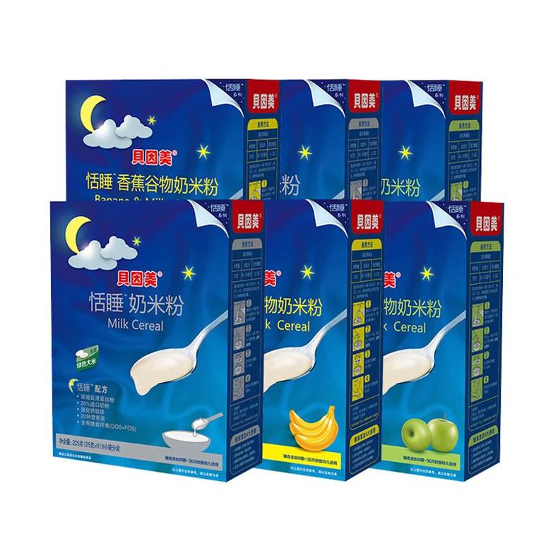 宝宝轻便出行,宝宝日常出行