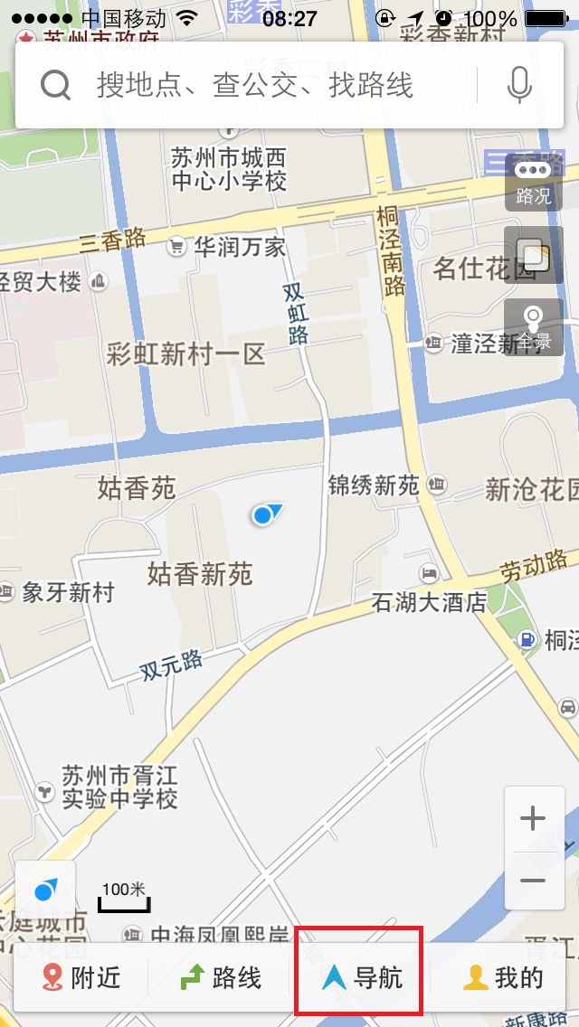 百度地图高德地图精准,高德地图足迹怎么传到百度地图