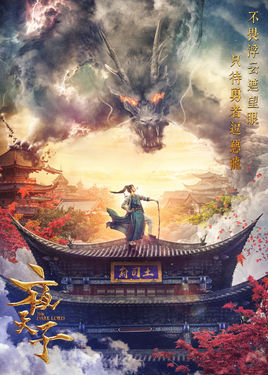 这几年最好看的网络小说推荐,30部最经典好看的网络小说排行榜