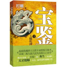 这几年最好看的网络小说推荐,30部最经典好看的网络小说排行榜