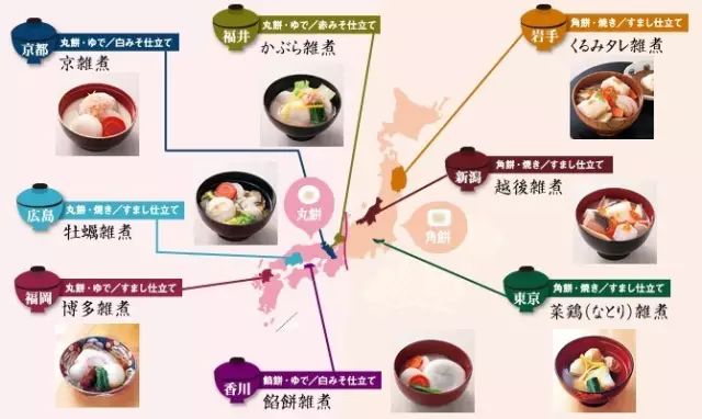 元旦｜做一个现代白领在「日本新年」来临前的谜之淡定