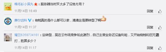 滴滴为什么要引入第三方服务,滴滴为什么一直要人脸验证