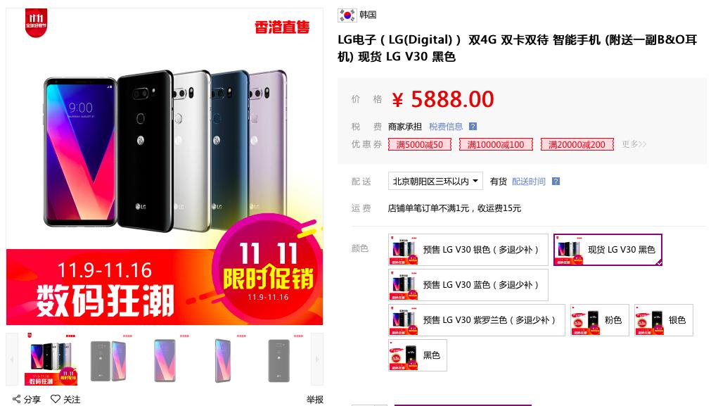 lgv30全面测评,lgv30评测视频字幕