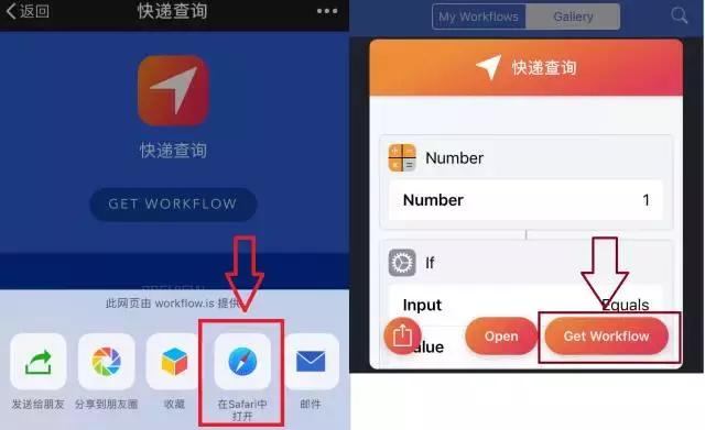 双11的快递神器,双11快递