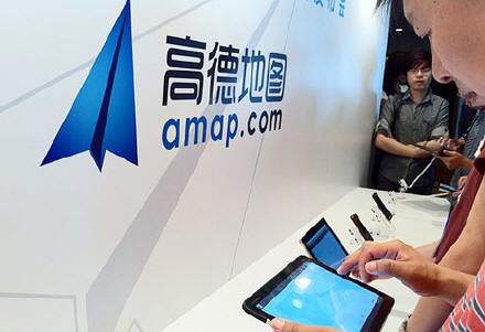 百度地图高德地图精准,高德地图足迹怎么传到百度地图