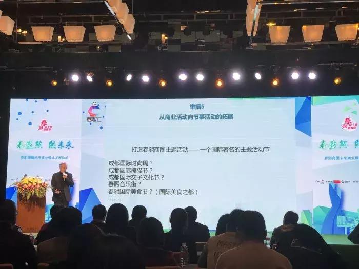 成都人不逛春熙路逛哪里,外地人眼中的成都春熙路