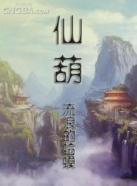 这几年最好看的网络小说推荐,30部最经典好看的网络小说排行榜