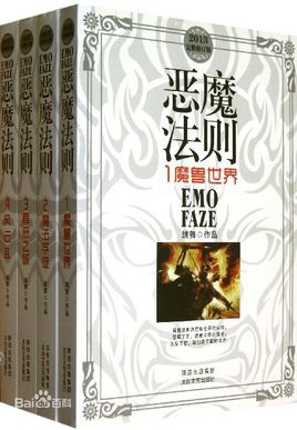 这几年最好看的网络小说推荐,30部最经典好看的网络小说排行榜