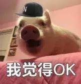00后90后怼老板,00后怼老板几千块的工资何必拼命