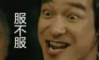 00后90后怼老板,00后怼老板几千块的工资何必拼命