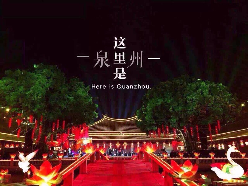 泉州是全国第几大城市,泉州这座城市有名吗