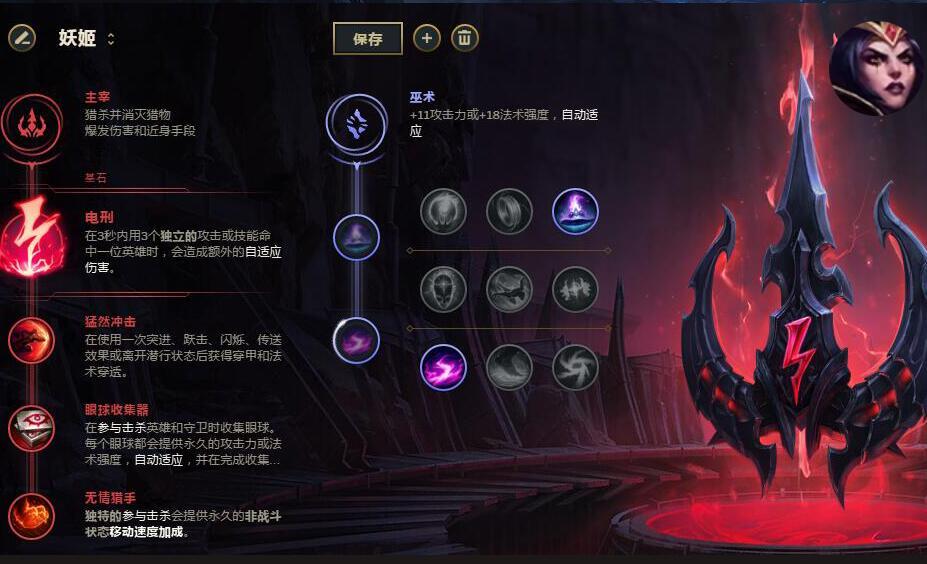 lol教你自己点天赋,lol教你点天赋