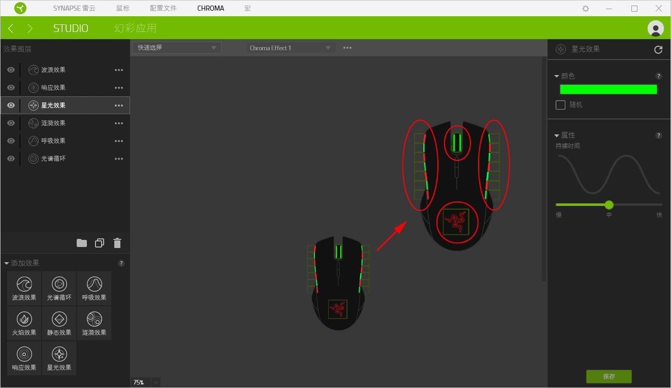 蝰蛇鼠标对称高背,雷蛇蝰蛇手感