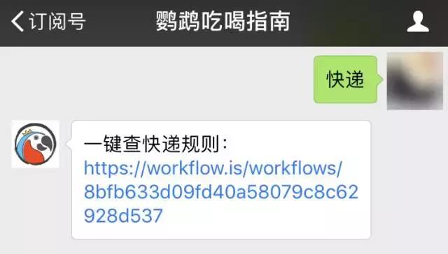 双11的快递神器,双11快递