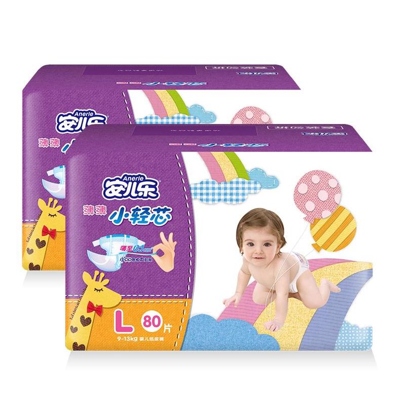 宝宝轻便出行,宝宝日常出行