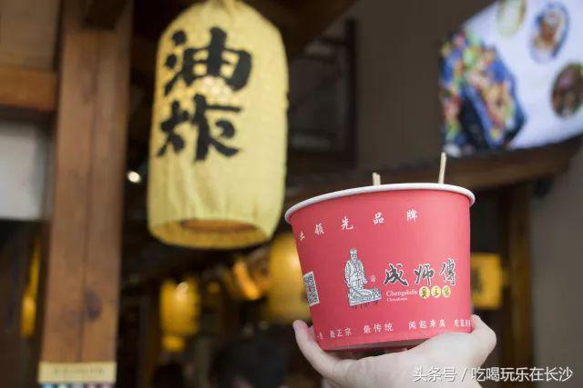 长沙太平街臭豆腐图片,长沙太平街小吃有臭豆腐和排骨