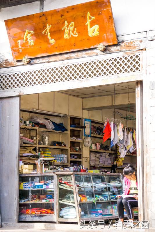 点燃你的回忆，带你去赶场——仙市古镇