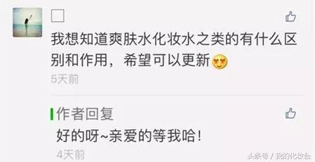 化妆水和爽肤水有什么区别？不同肤质适合用哪种呢？